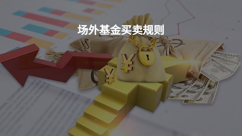 A股晚间热点 | 稳定币牌照即将发放！香港金管局发布申请指南，首批仅限数张