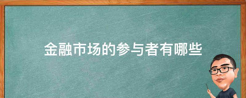 四川省市场监管局深入开展“铁拳”行动 严惩民生领域十类违法行为