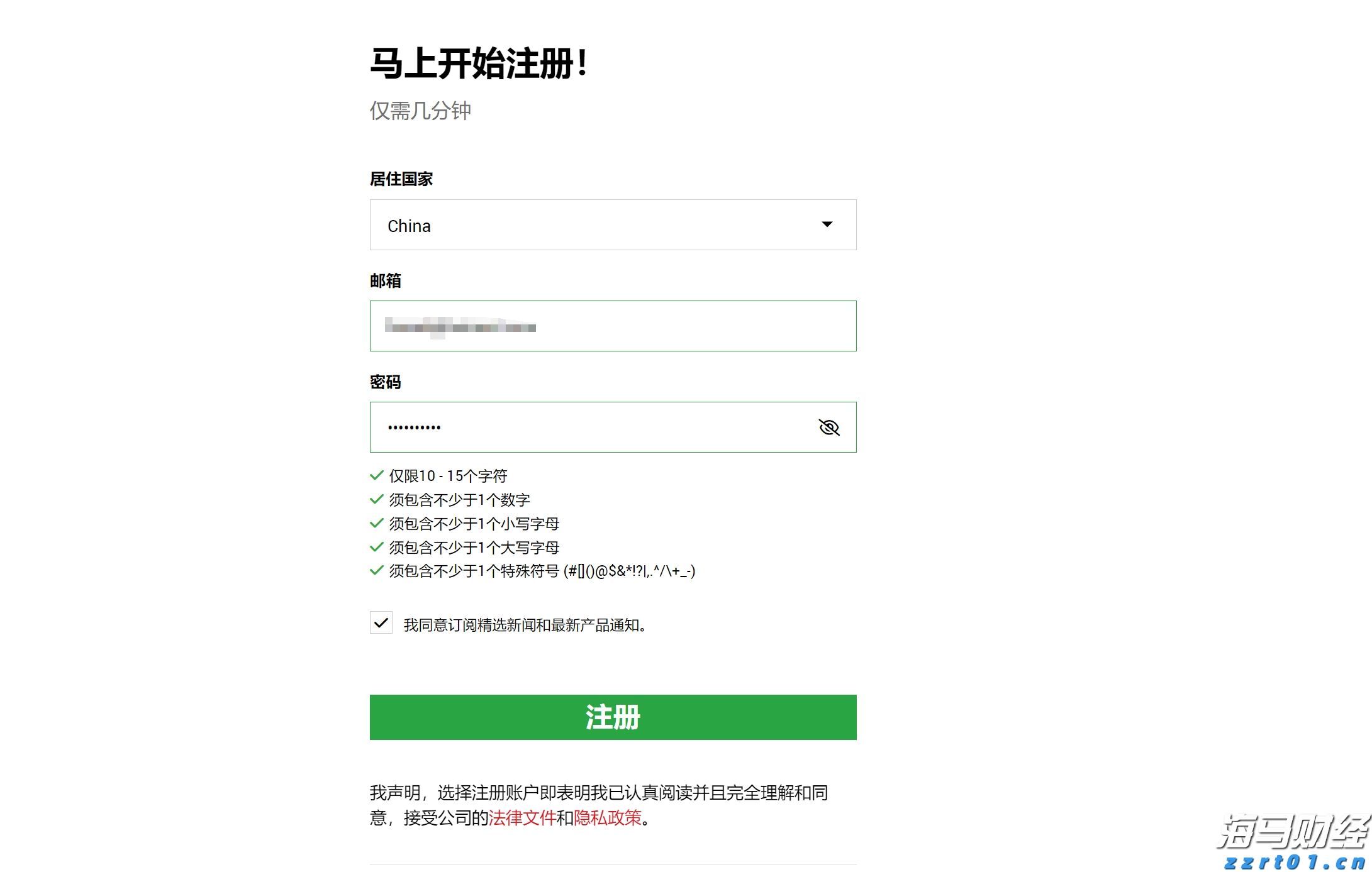 新年新气象！江苏市场监管人奋进正当时