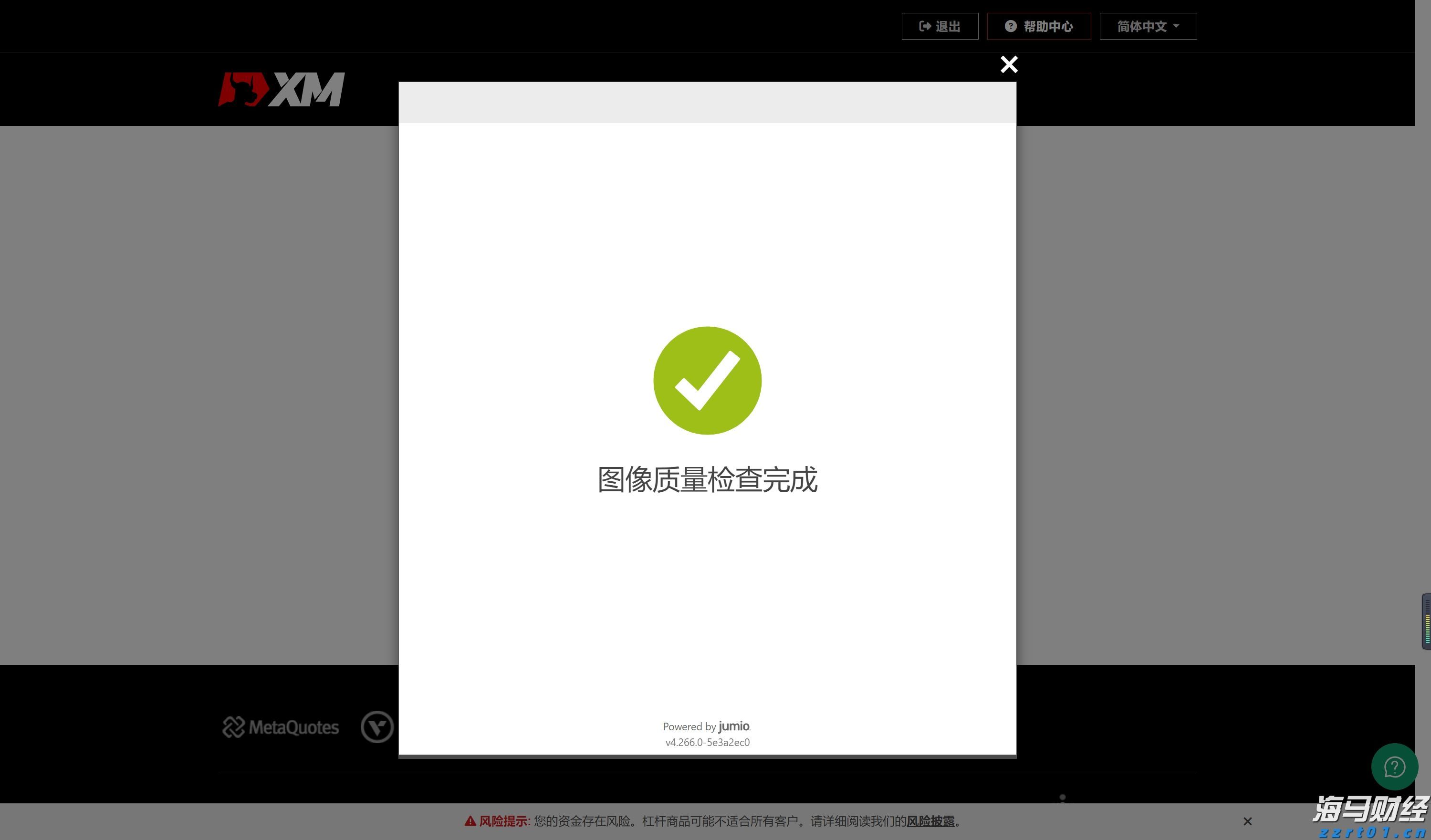 伯克希尔哈撒韦计划出售威瑞信(VRSN.US)部分股份，募资最高12.5亿美元