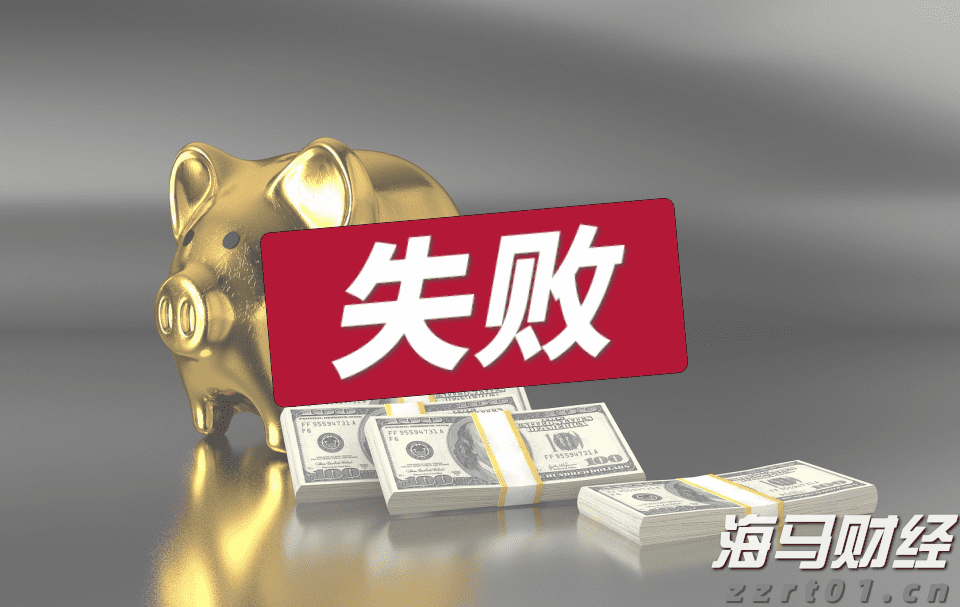 泰康人寿安徽分公司：以史为鉴，明辨风险——从"郁金香泡沫"看理性投资