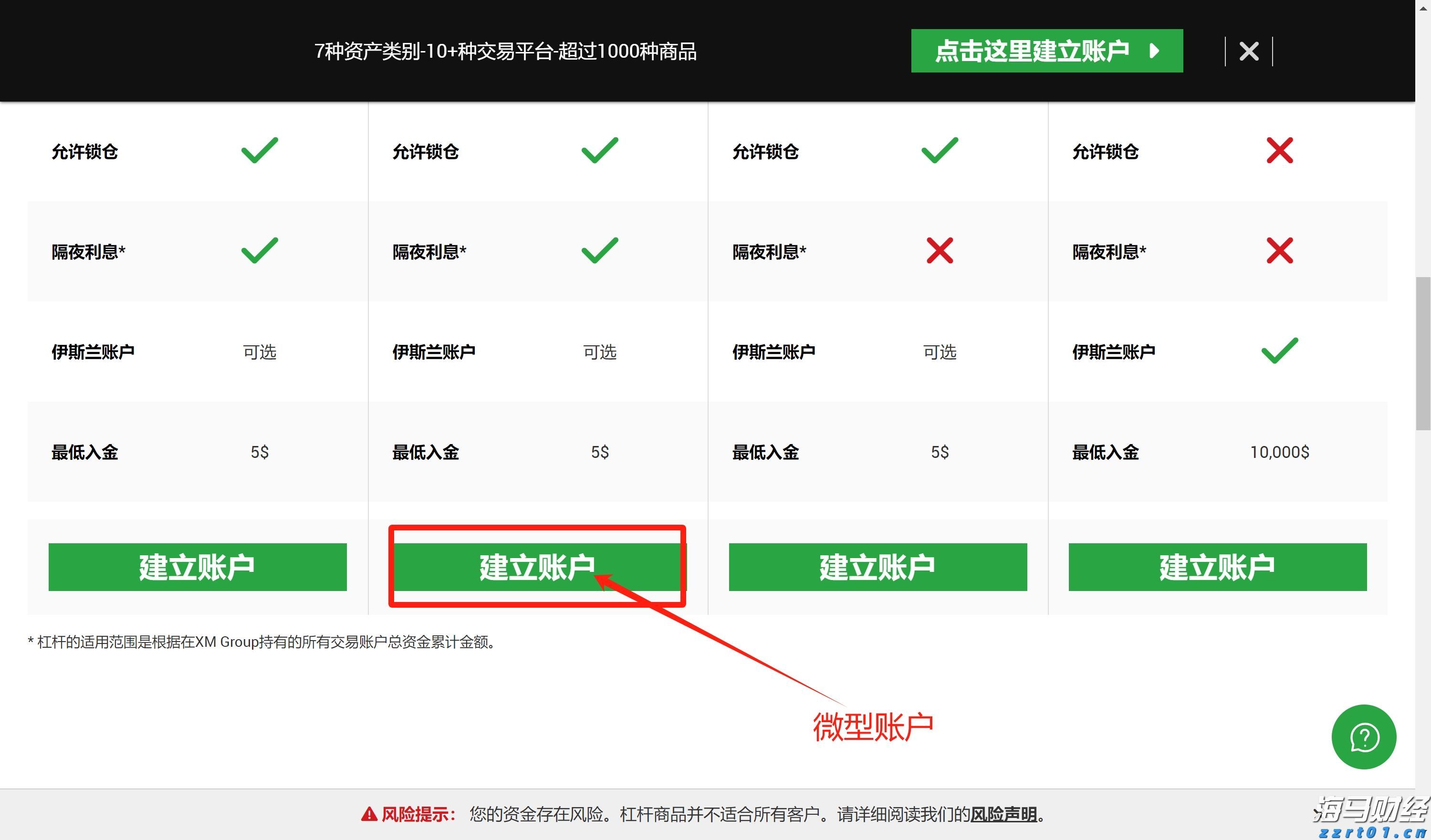 梅州启动防风防汛Ⅳ级应急响应