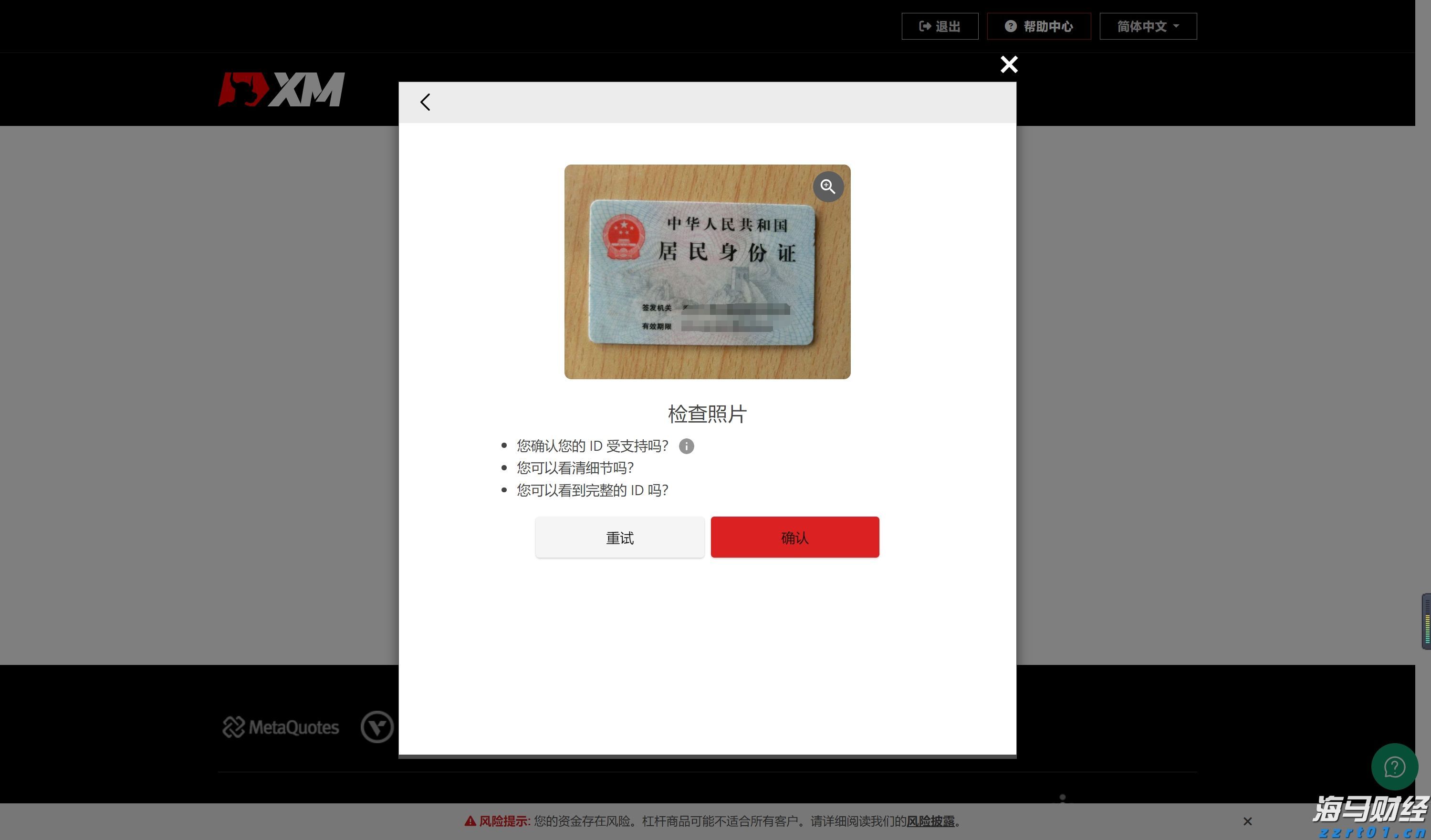 华领医药-B(02552)预期中期溢利约11.84亿元 商业化移交效率提升