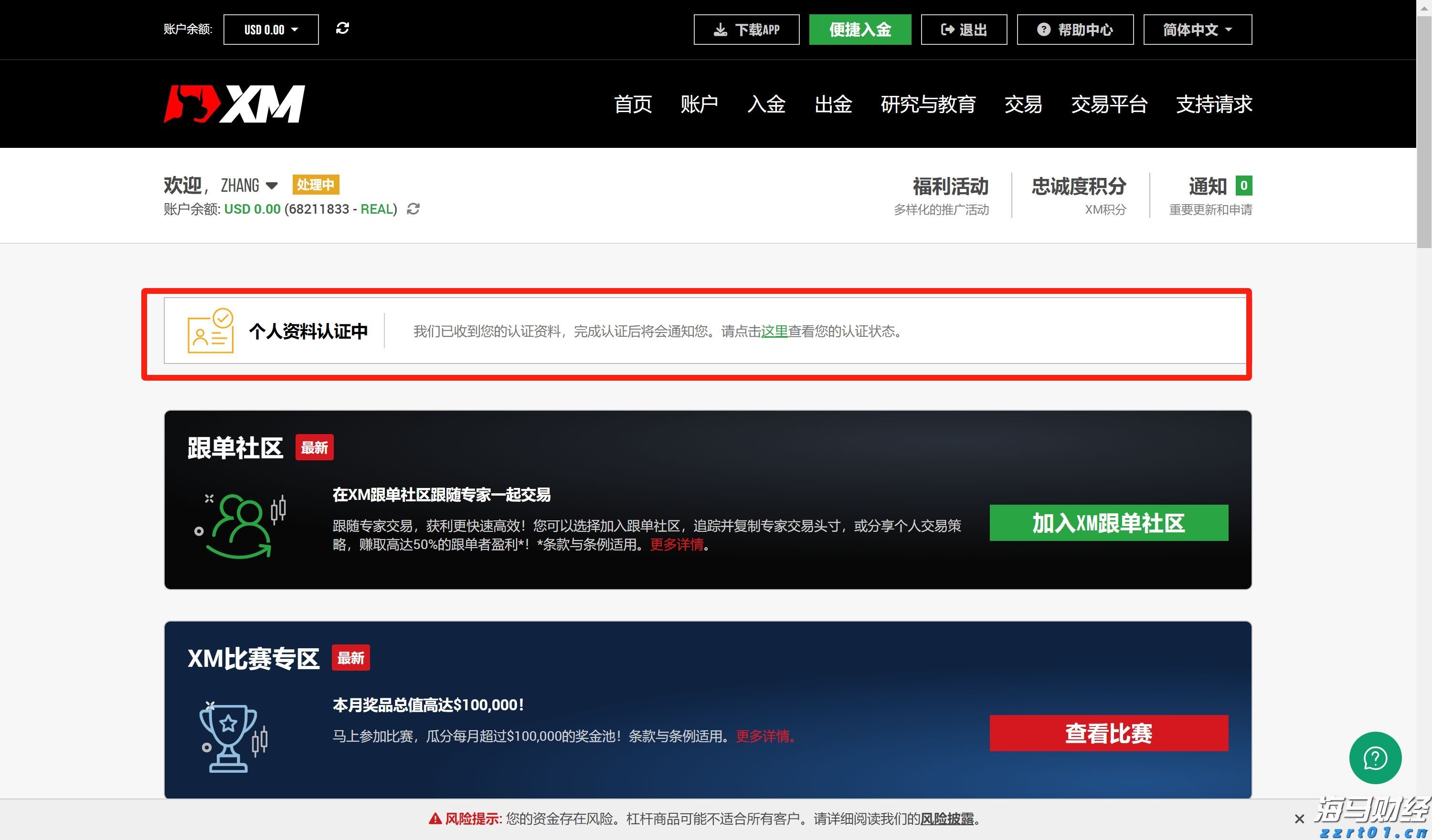 作家何武豪妙笔抒写乡土情  美丽乡村入题来