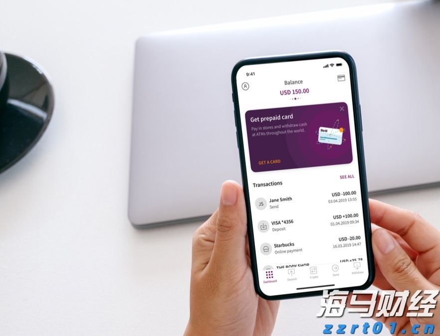 北水动向|北水成交净买入94.5亿 内资加仓港股ETF 盈富基金(02800)获超41亿港元资金