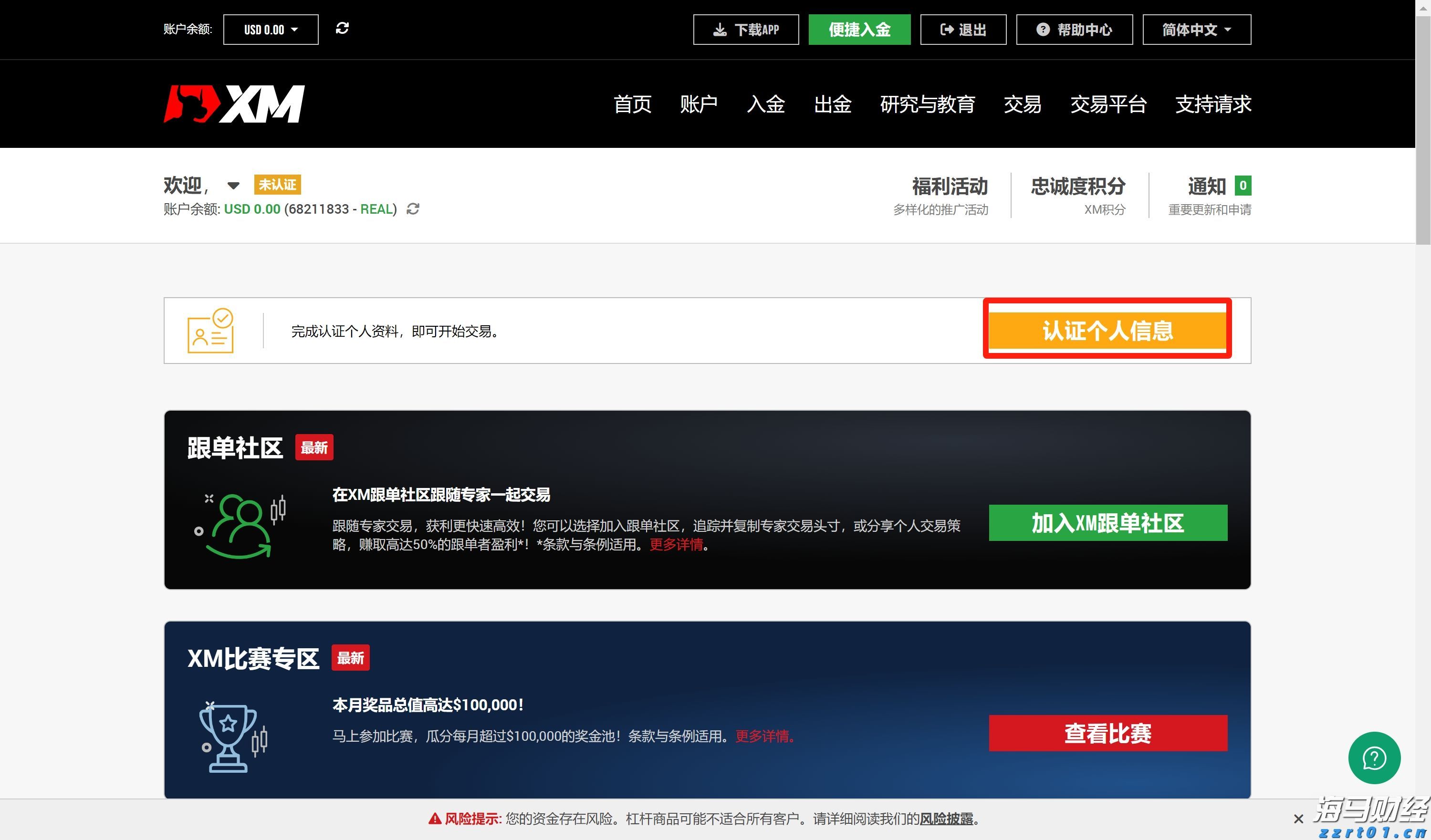 美股动态 | 多只加密货币相关股票下滑 Circle(CRCL.US)下跌超4.7%