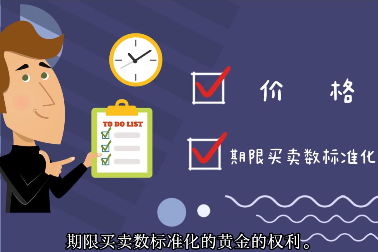 泰康人寿安徽分公司：【知金融理，做明白人】——致新市民的一封信