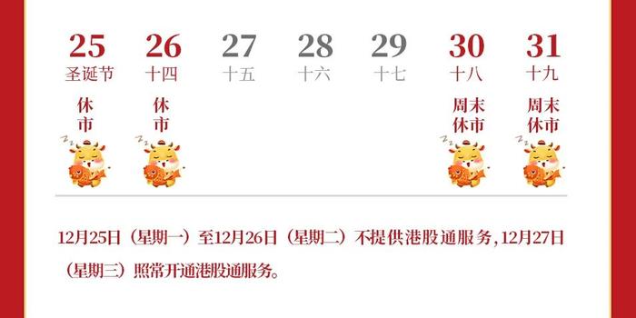 内蒙古市场监管局“三点”并进启动网络订餐平台及外卖配送商专项检查