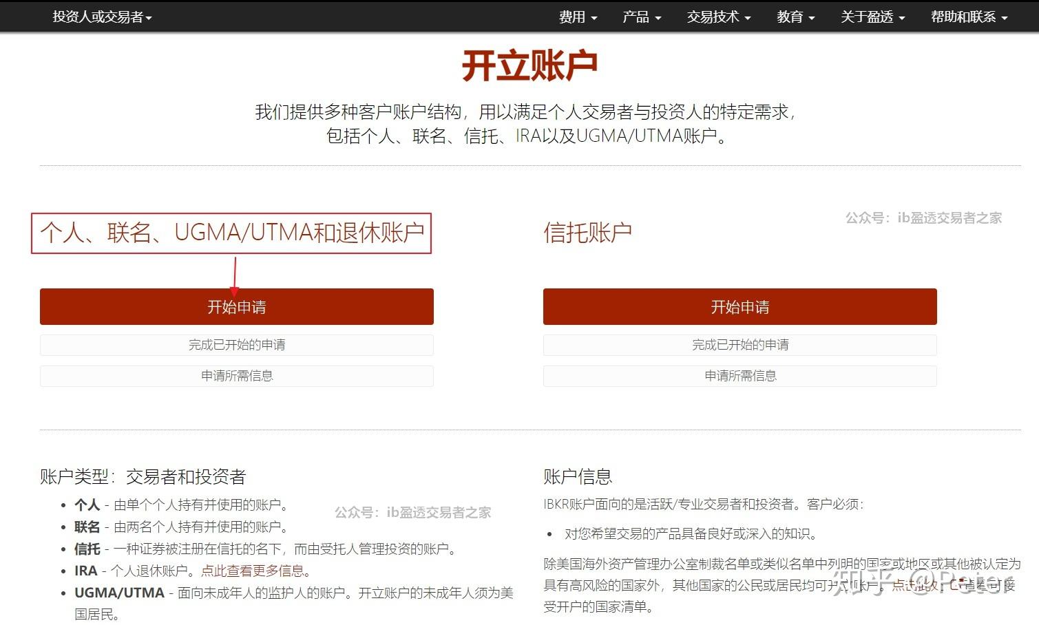 《独立思考·李时平文集》分享会暨捐赠仪式举行