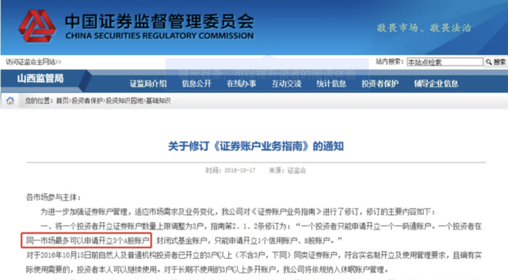 《独立思考·李时平文集》分享会暨捐赠仪式举行
