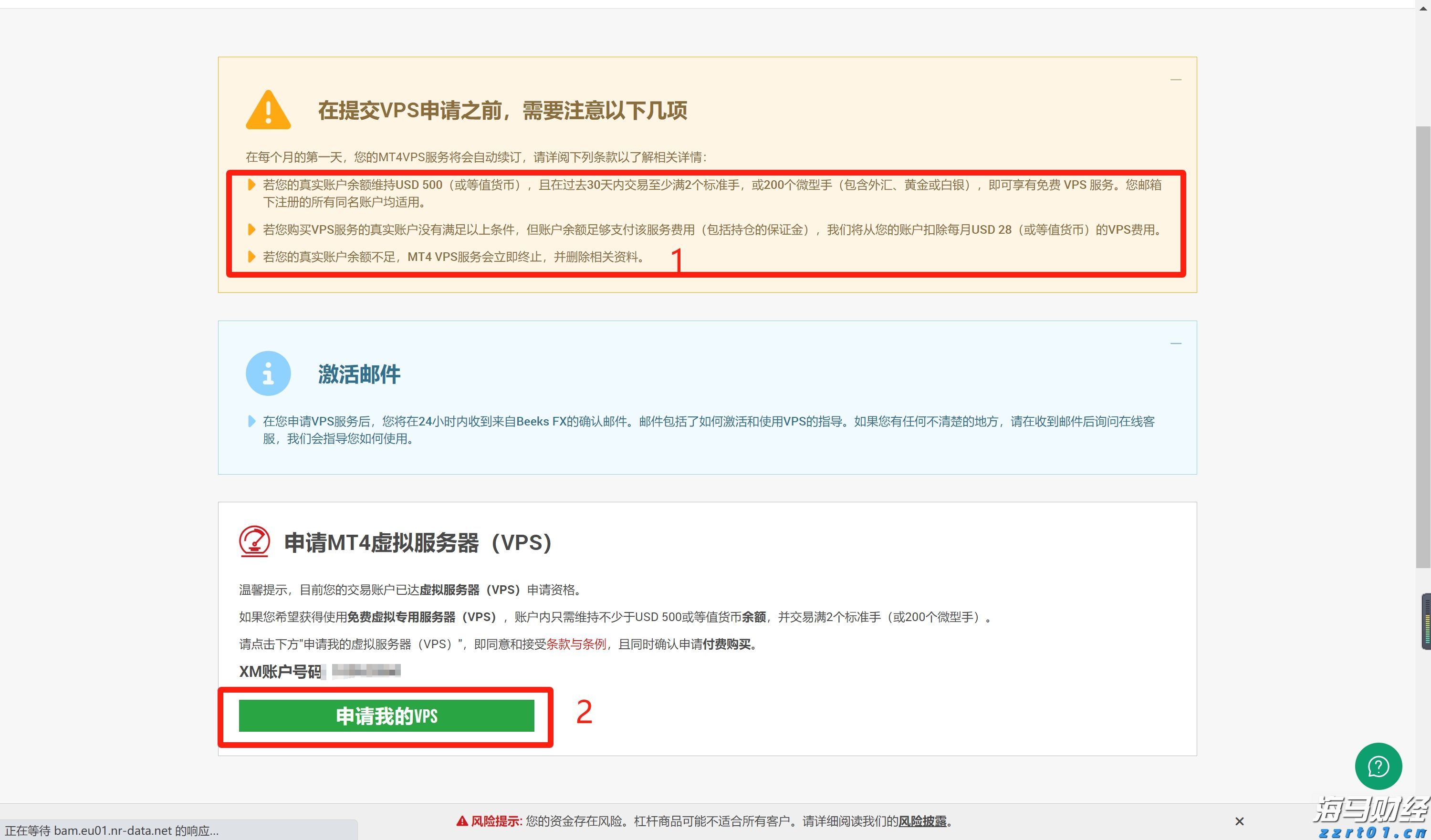 以太坊ETF单日吸金超过10亿美元，推动牛市再起