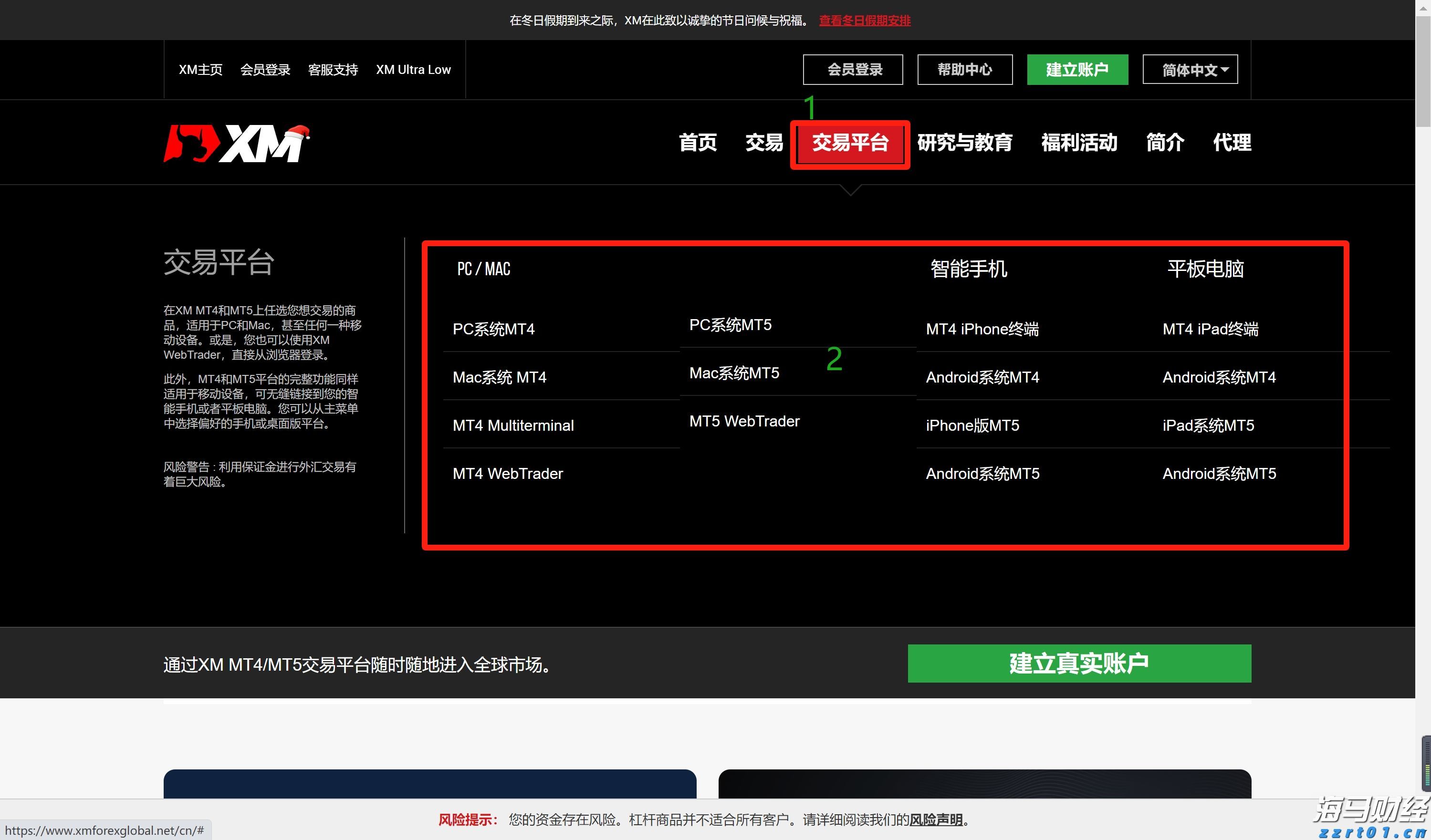 黑龙江省市场监管局在特殊食品生产企业“两个责任”工作落实上下先手棋