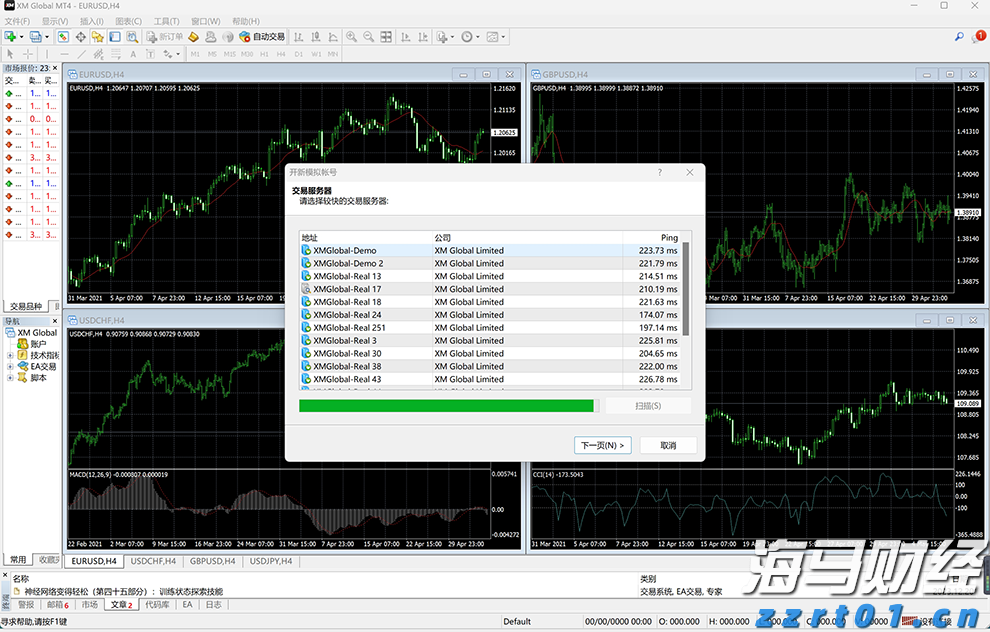厉害了！重庆率先修订出台《网络交易平台经营者落实法定责任行为规范》