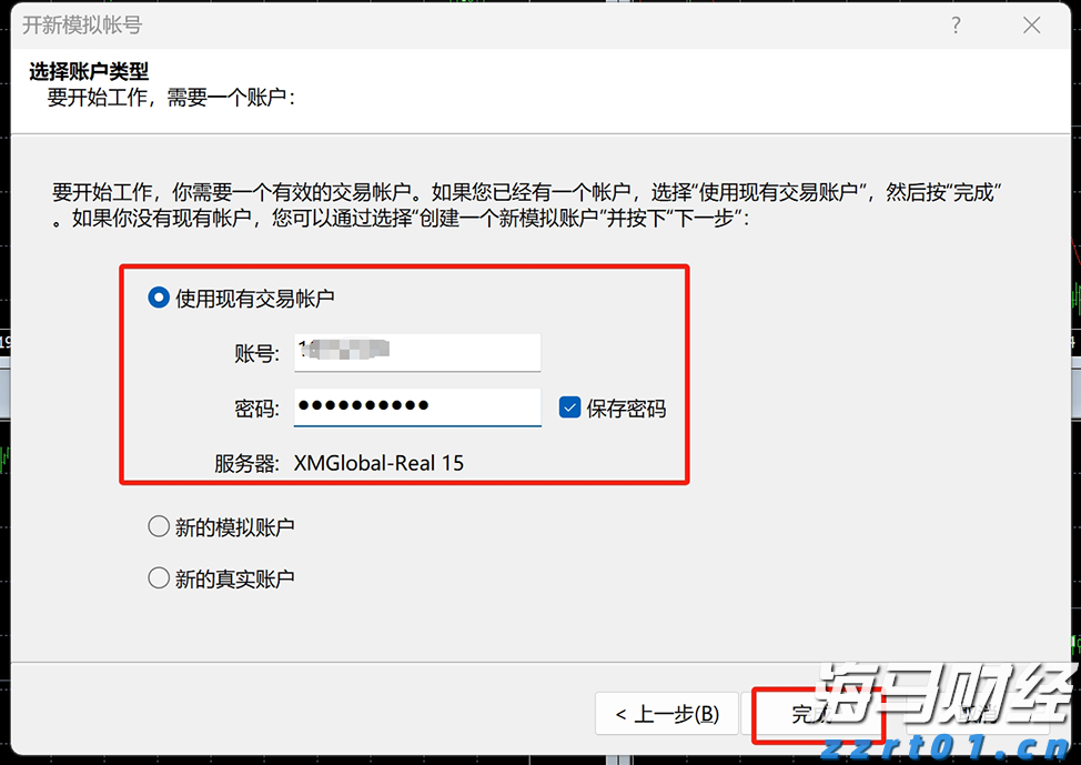 委内瑞拉防长:委人民对美国军事威胁无所畏惧