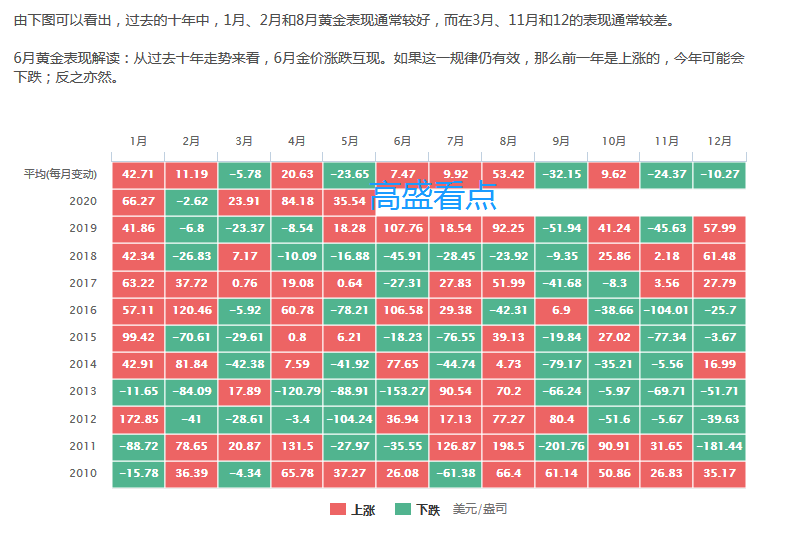 匈牙利总理：欧盟已陷入解体分裂状态