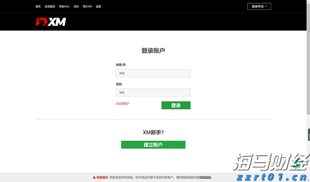 最高补贴500万！今年大湾区境外高端人才在珠申报个税优惠月底截止