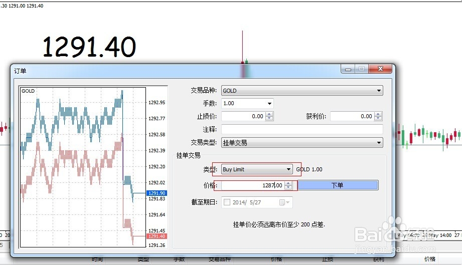 港股午评|恒生指数早盘上涨0.40% 中资券商股持续强劲