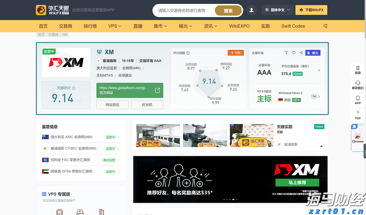 长三角“一地六县”建立区域质量提升新机制