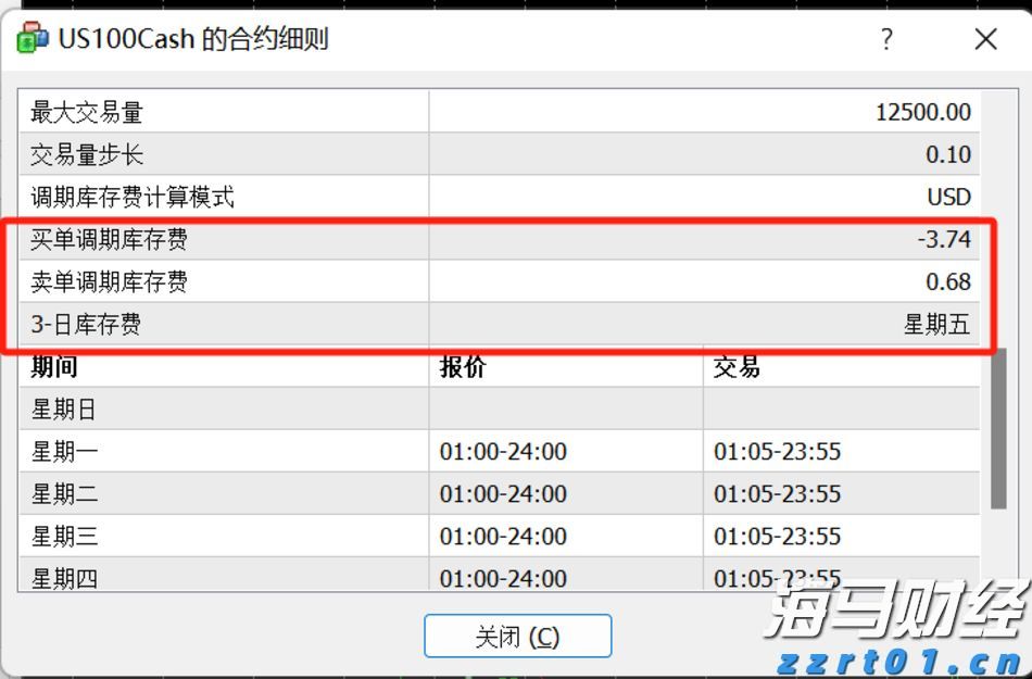 致梅州市民防汛防台风的一封信!请查收→