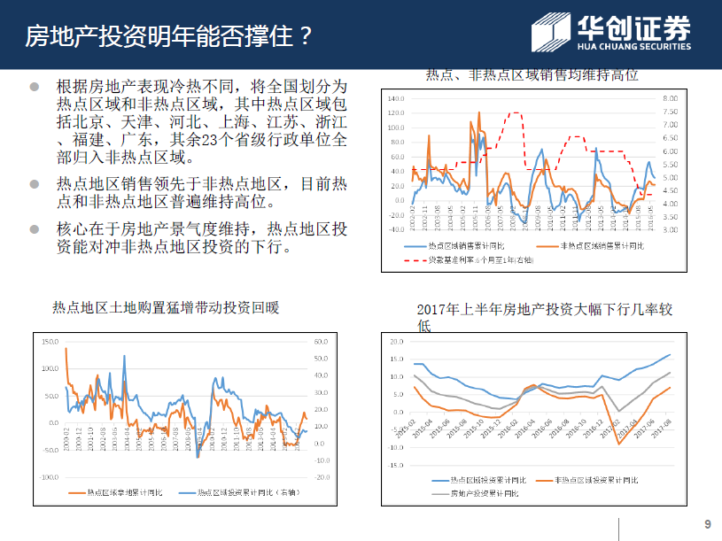 山东严打利用不公平格式条款侵害消费者权益行为