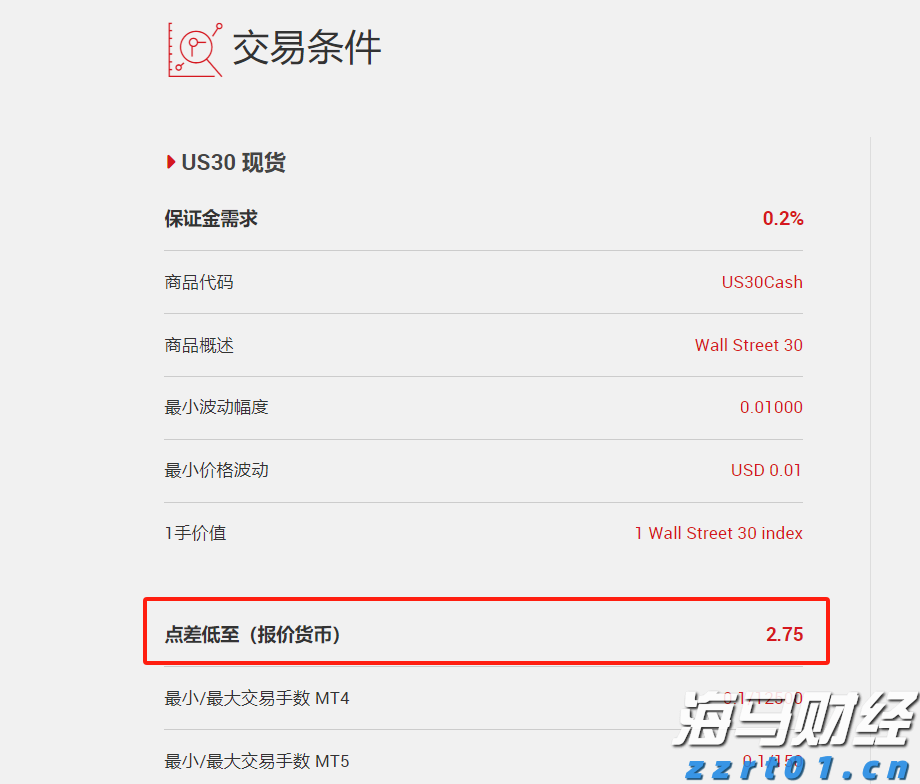 珠海传媒集团全面吹响系统性变革号角！