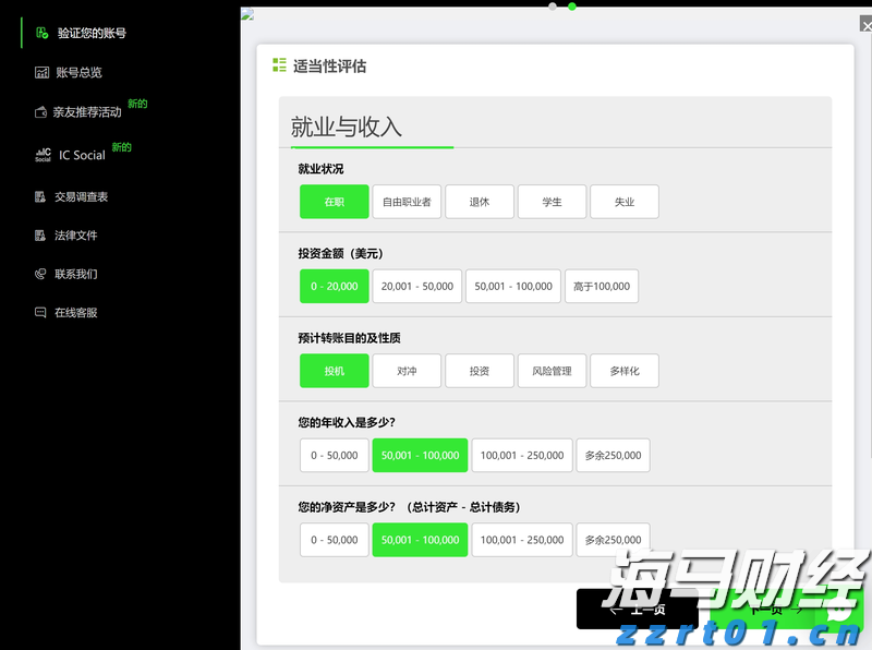 全区医疗保障基金监管集中宣传月活动在我市启动