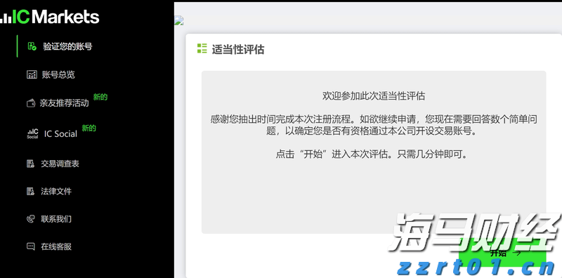 绘说现代化｜海洋经济新“粤”章