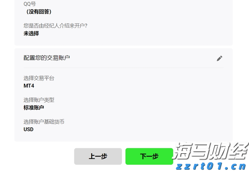 绘说现代化｜海洋经济新“粤”章