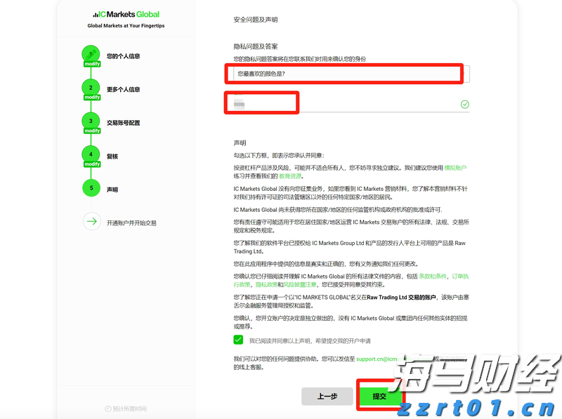 绘说现代化｜海洋经济新“粤”章