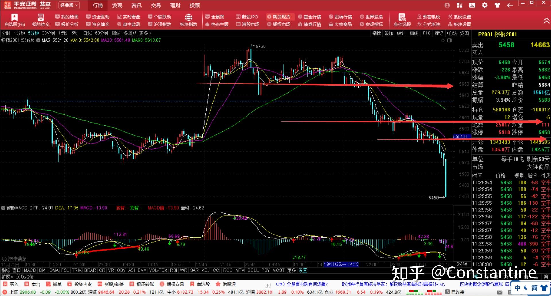 湛江边检站保障40万吨级转子帆加装船安全靠泊