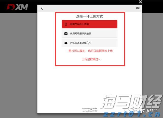 广东22条举措提升知识产权公共服务能力