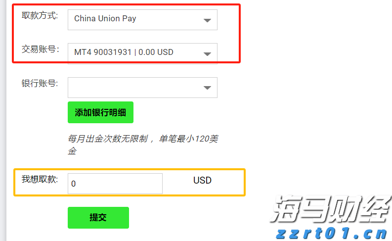 青海省强制性认证产品工作取得实效
