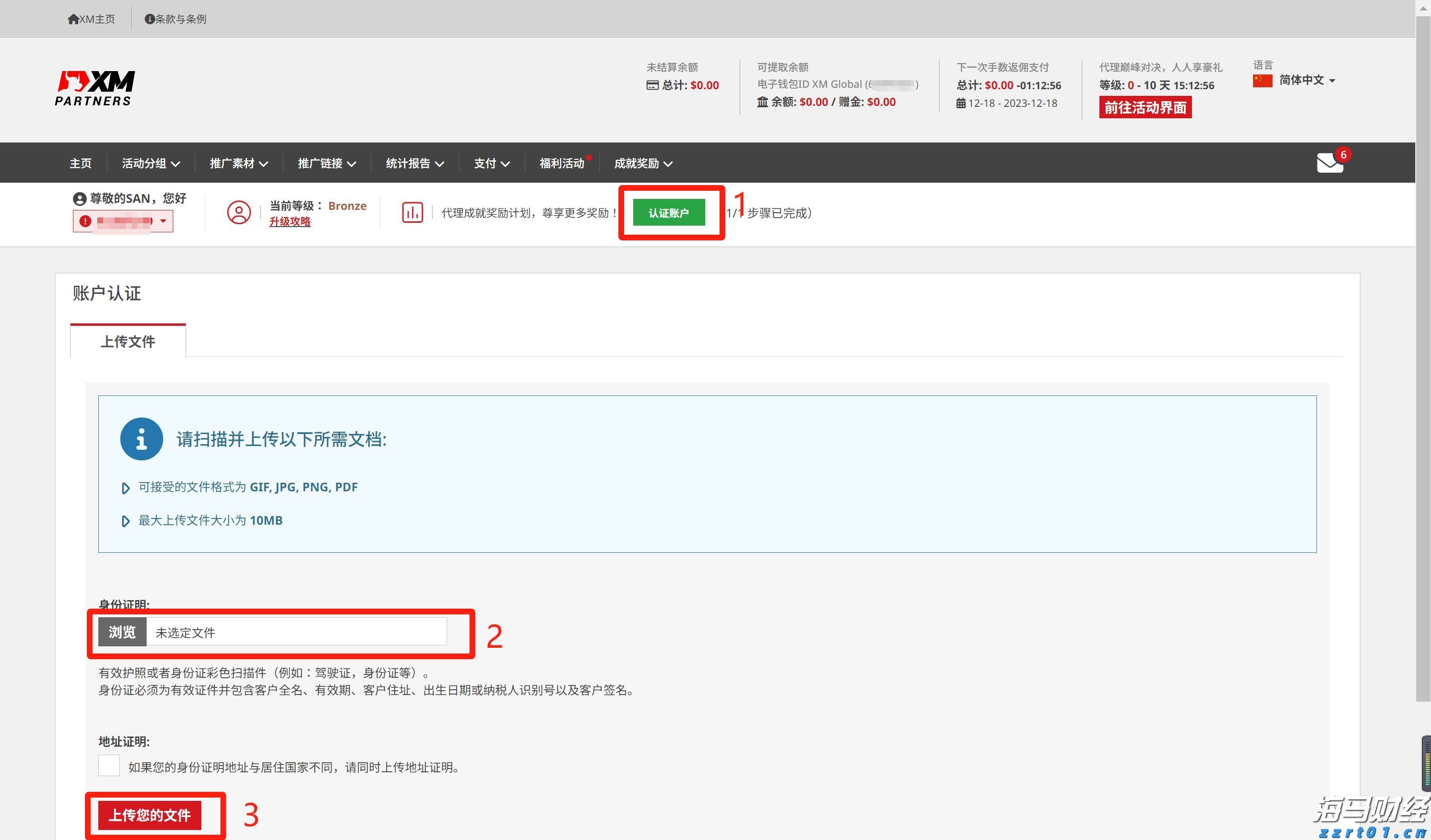 美国7月就业数据疲软助推美债上涨,美联储9月降息可能性加剧