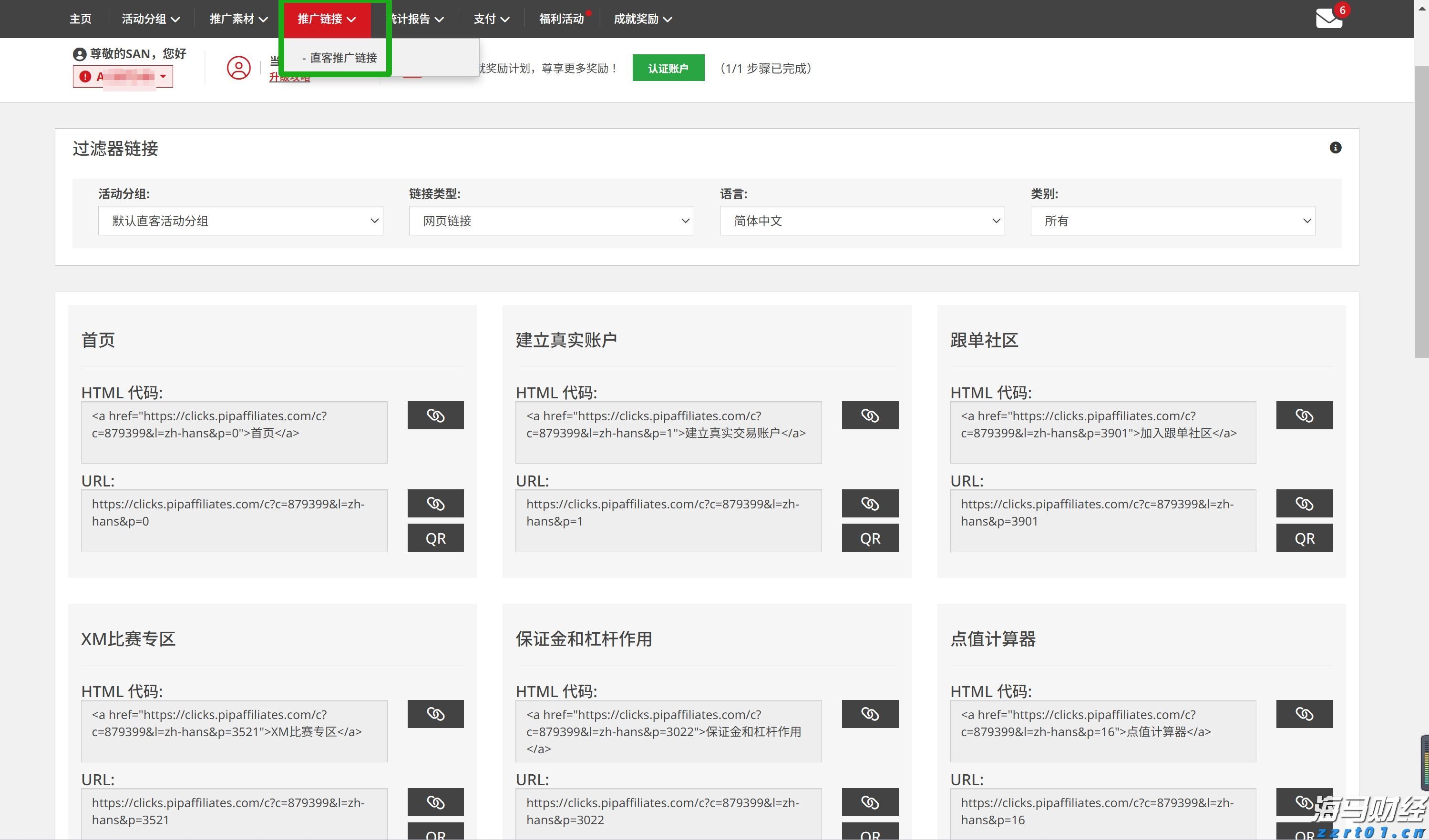 美国7月就业数据疲软助推美债上涨,美联储9月降息可能性加剧