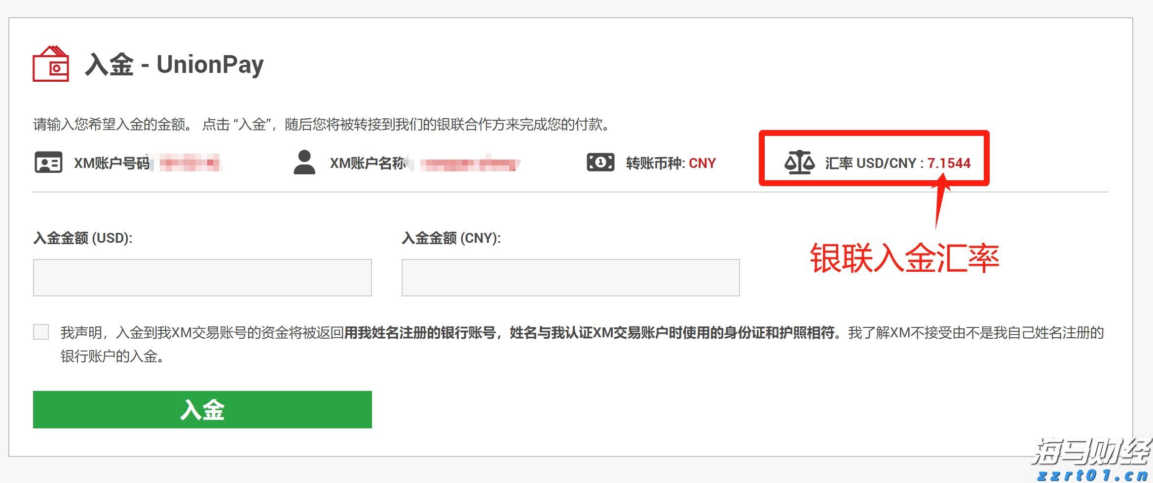 首批美丽广东生态文旅线路名单公布  湛江有1条线路榜上有名