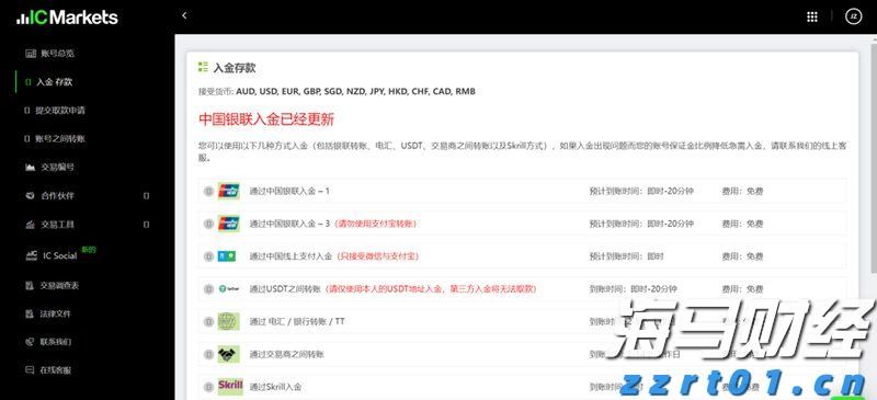 最低5元、超500万张！十五运会和残特奥会赛事门票8月28日开售