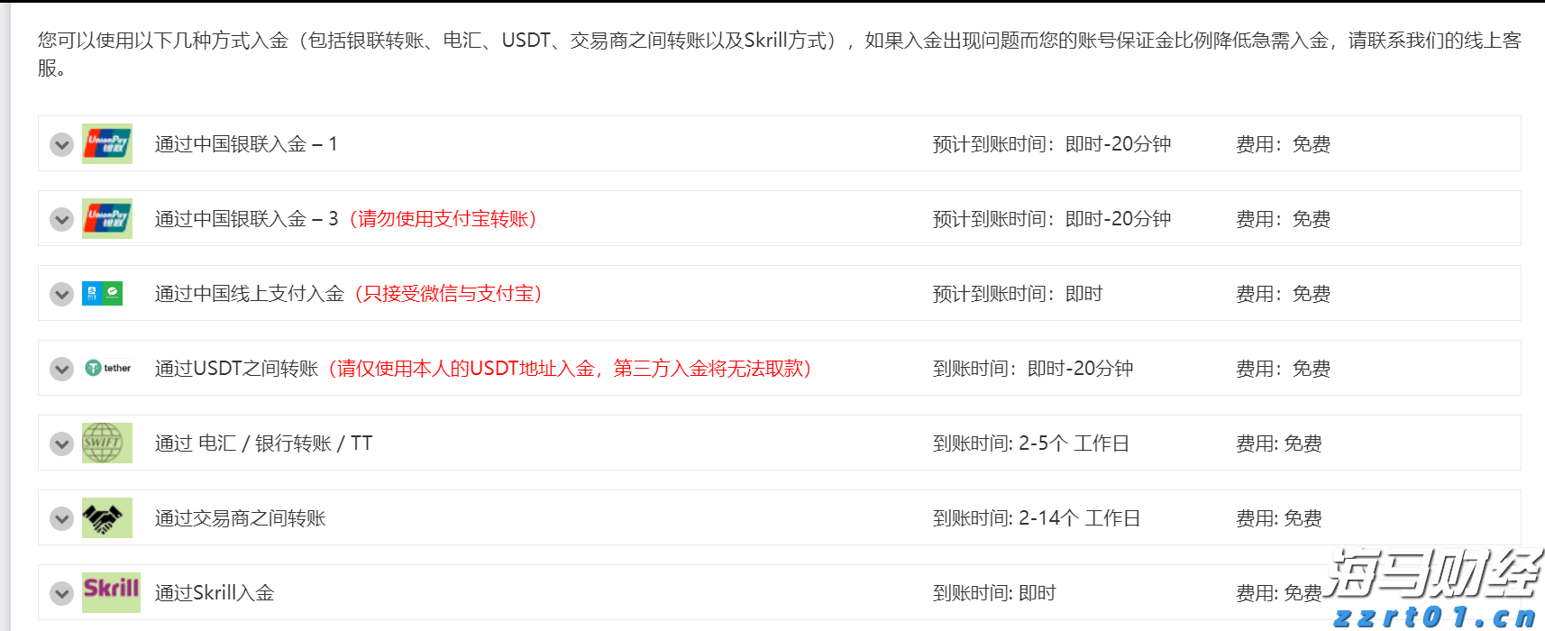 安徽强化“一清八到位”守护“年夜饭”食品安全