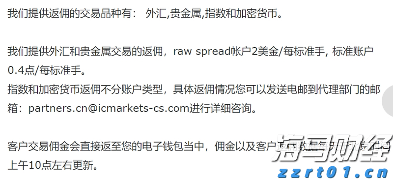 我国95%以上三级公立中医医院设有儿科