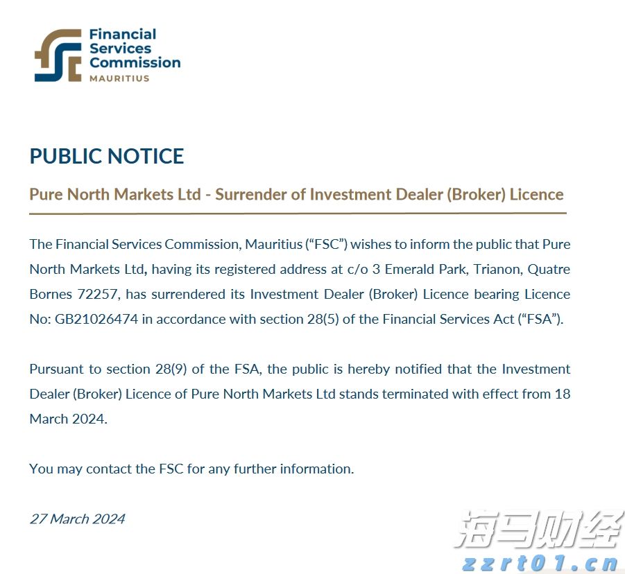 北京市市场监管局公布“铁拳”行动查办的典型案例