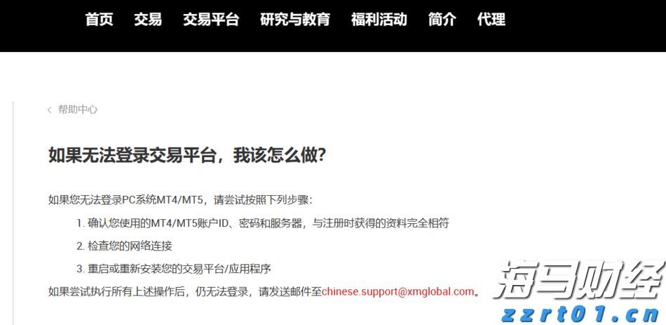 股东高位套现！Circle(CRCL.US)宣布抛售1000万股，暴涨16%后盘后转跌5%