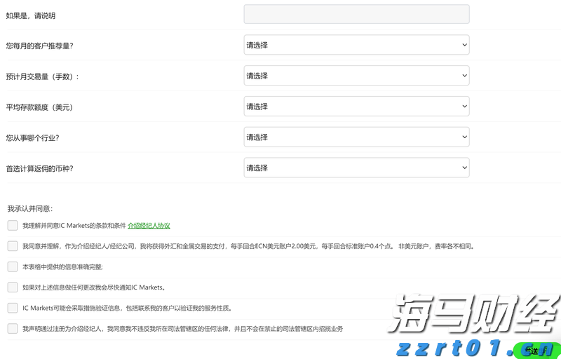 恒指牛熊街货比(70:30)︱7月22日