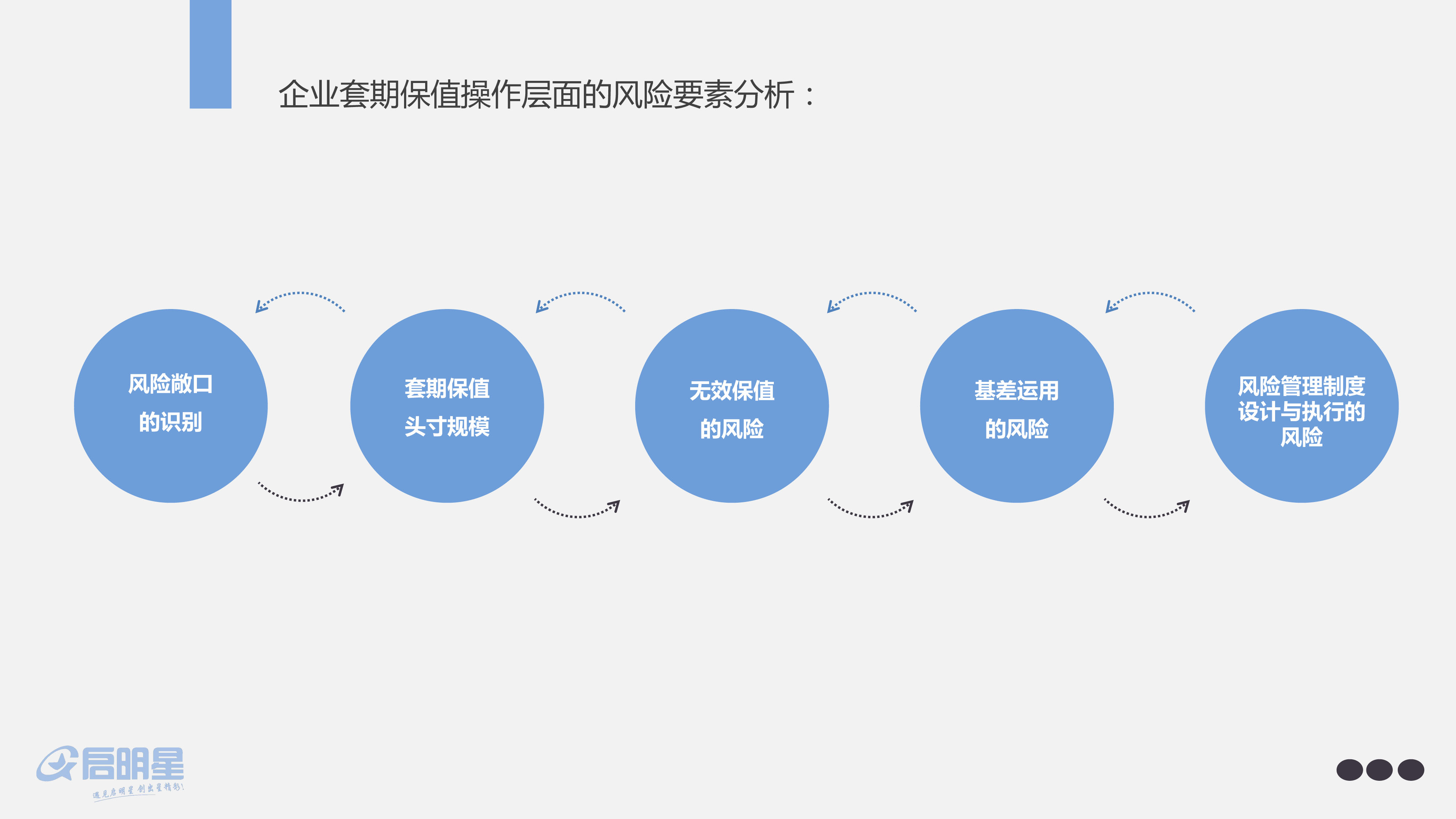 当越来越多普通人站在全运赛场上
