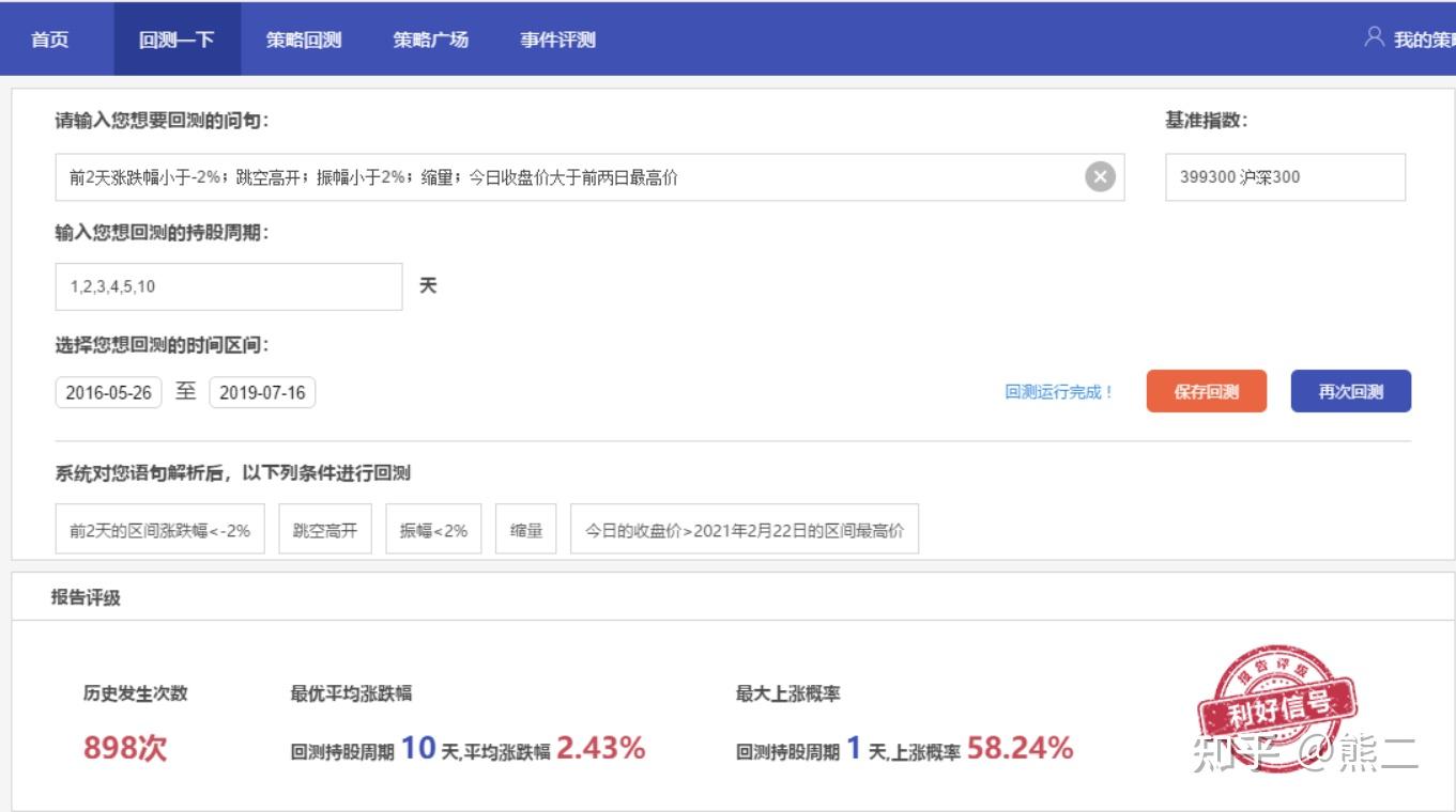 外交部：对日本参议员石平采取反制措施