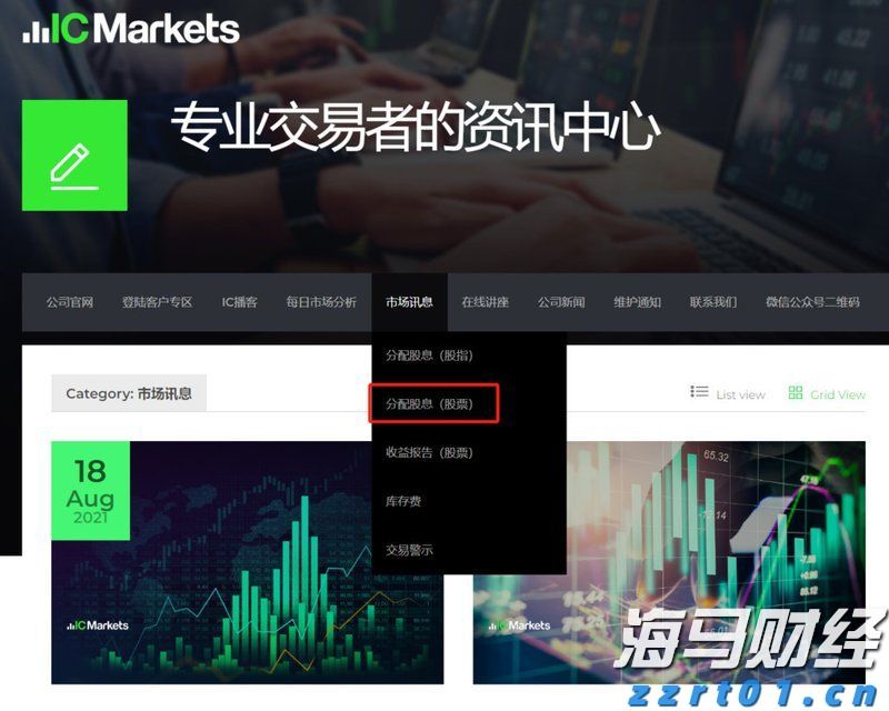 仍有大雨局部暴雨,惠州启动防汛Ⅳ级应急响应和地质灾害气象风险三级预警