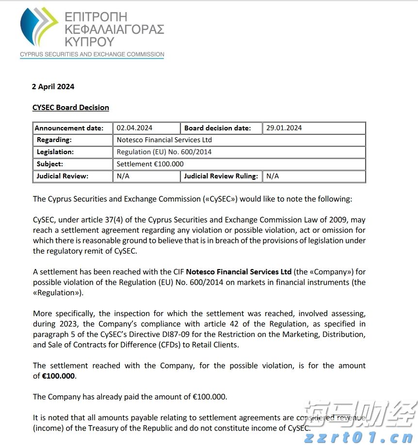泰康人寿安徽分公司消费者权益保护典型案例
