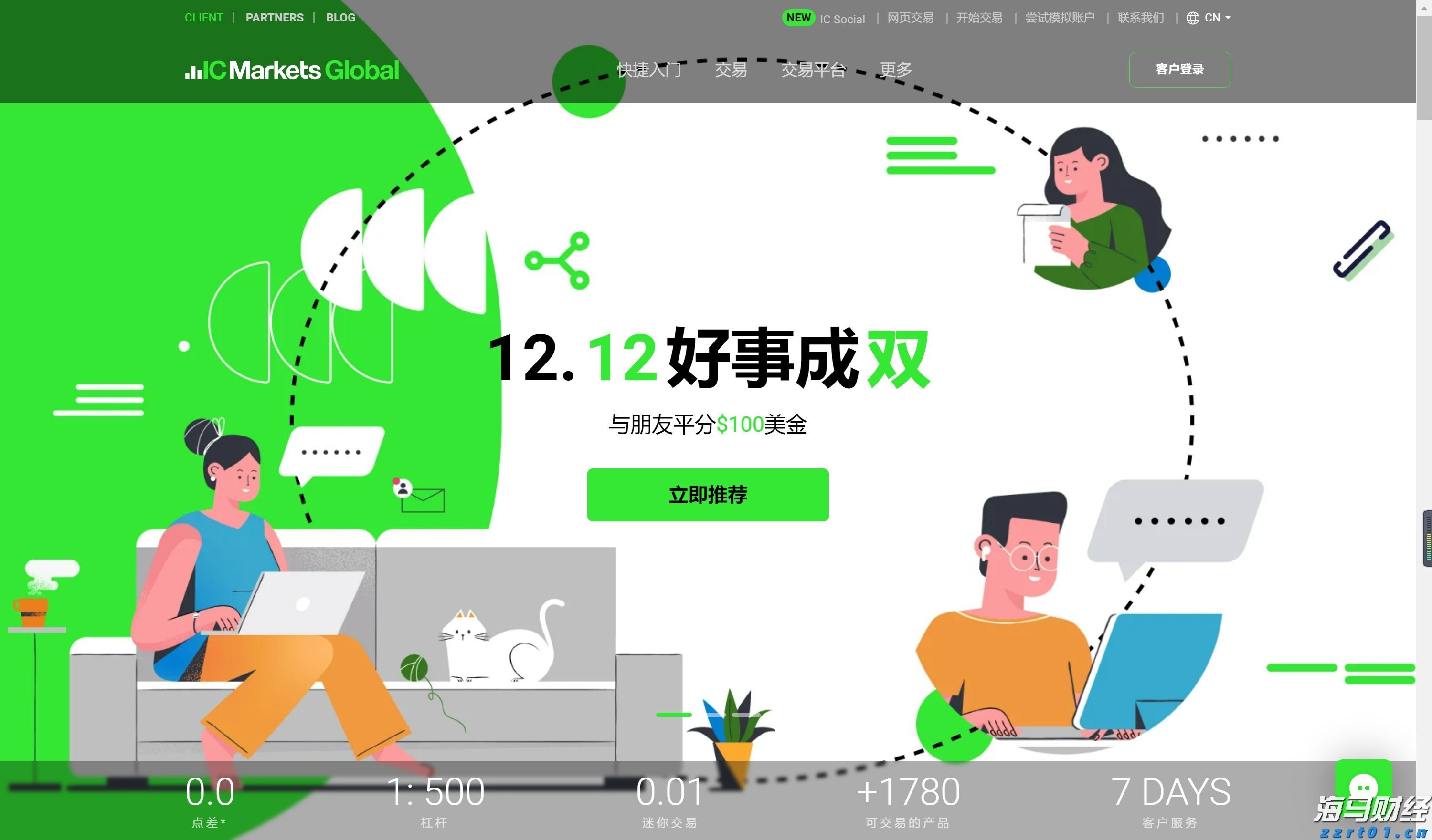 斑马线礼让行人蔚然成风！梅州交通参与者文明交通意识和法治意识不断提升