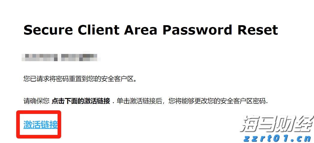 6省国补资金被骗及违规使用过亿