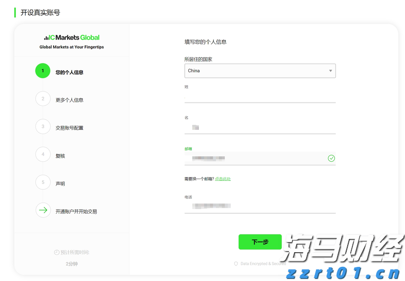 浔郁春光好 田间育苗忙