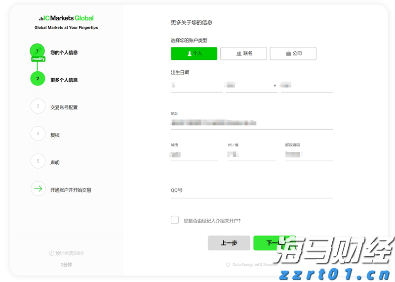 浔郁春光好 田间育苗忙