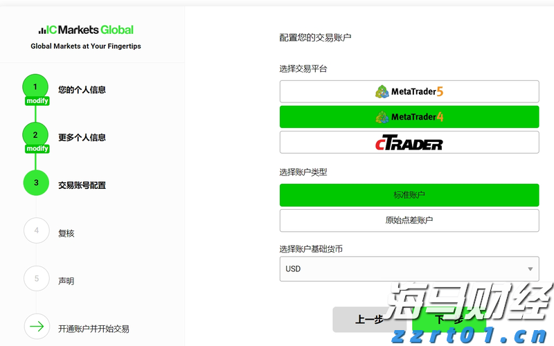 A股收评 | 创业板指上涨0.96%！结构性行情活跃，各板块龙头股创造新高